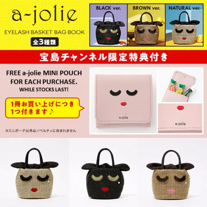 Pre Order A Jolie Eyelash Basket Bag Book Delivery By 2 July 2021 Lazada Singapore