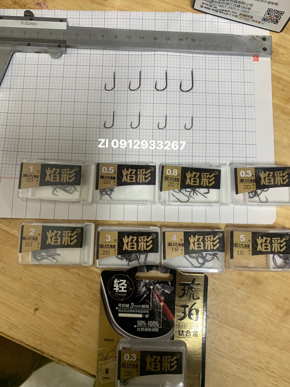 lưỡi câu không ngạnh SIMAGO chính hãng