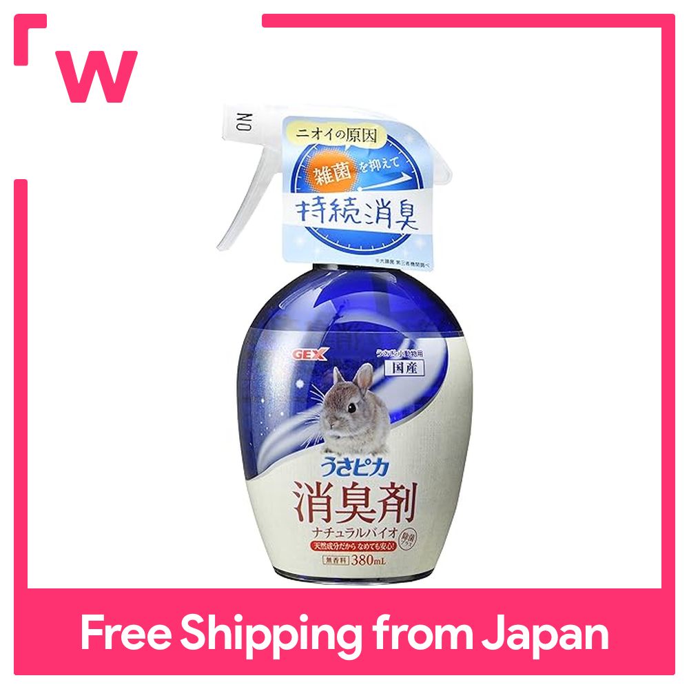 JEX Rabbit Pica Deodorizer Natural Bio Disinfectant Plus for Rabbits