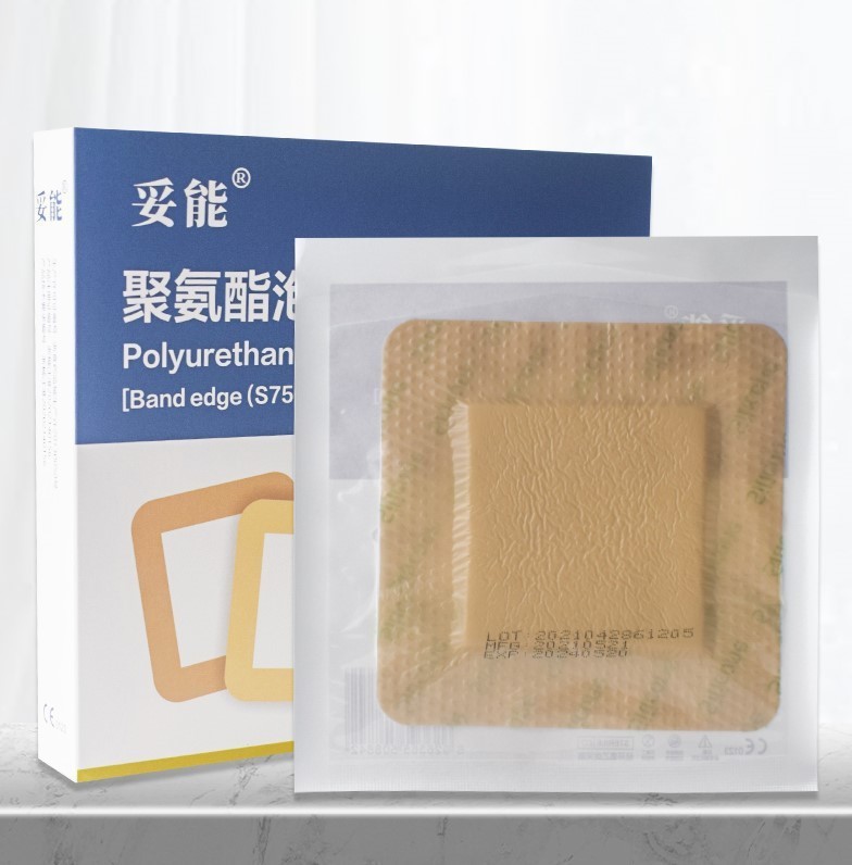 Bedsore Plaster Silica Gel Foam Dressing Elderly Hip Wound Polyurethane