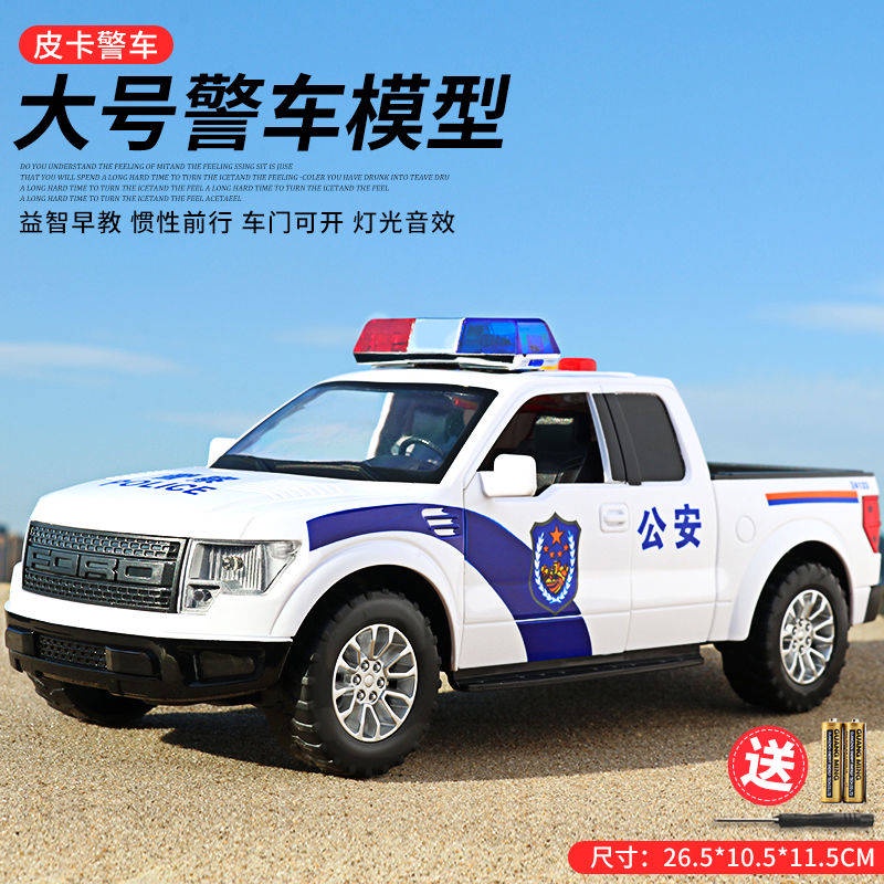 利mô hình xe hơi cảnh sát đồ chơi cho bé mô hình đồ chơi xe cảnh sát cỡ lớn 110 dành cho bé trai poli