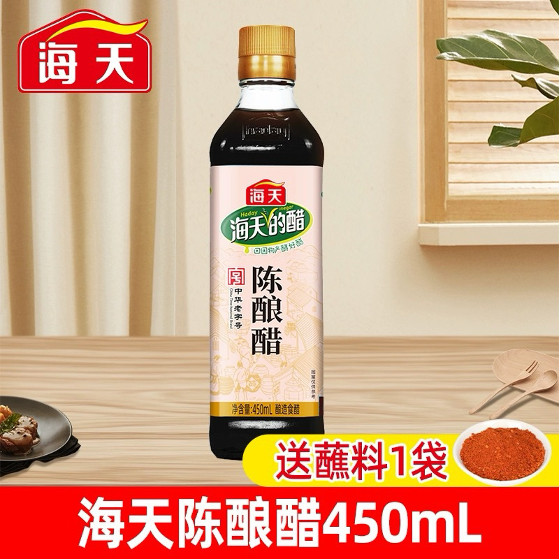 GIẤM ĐEN ( GIẤM TIỀU ) HẢI THIÊN 450ML