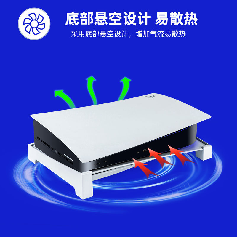 索尼 ps5 加厚支xâm ps座 5