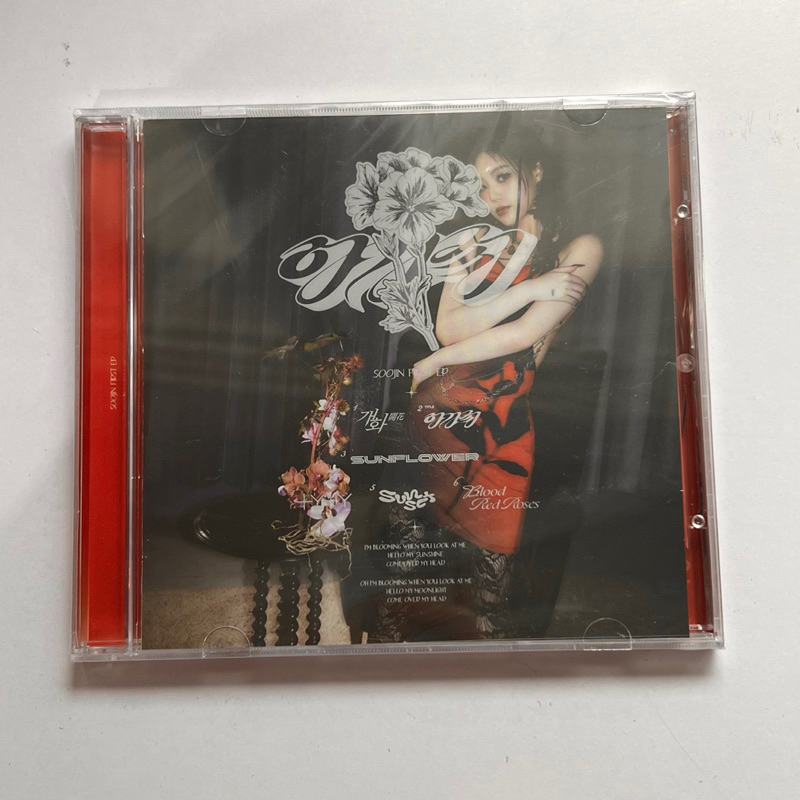 Album Solo Soojin - Agassy có sẵn