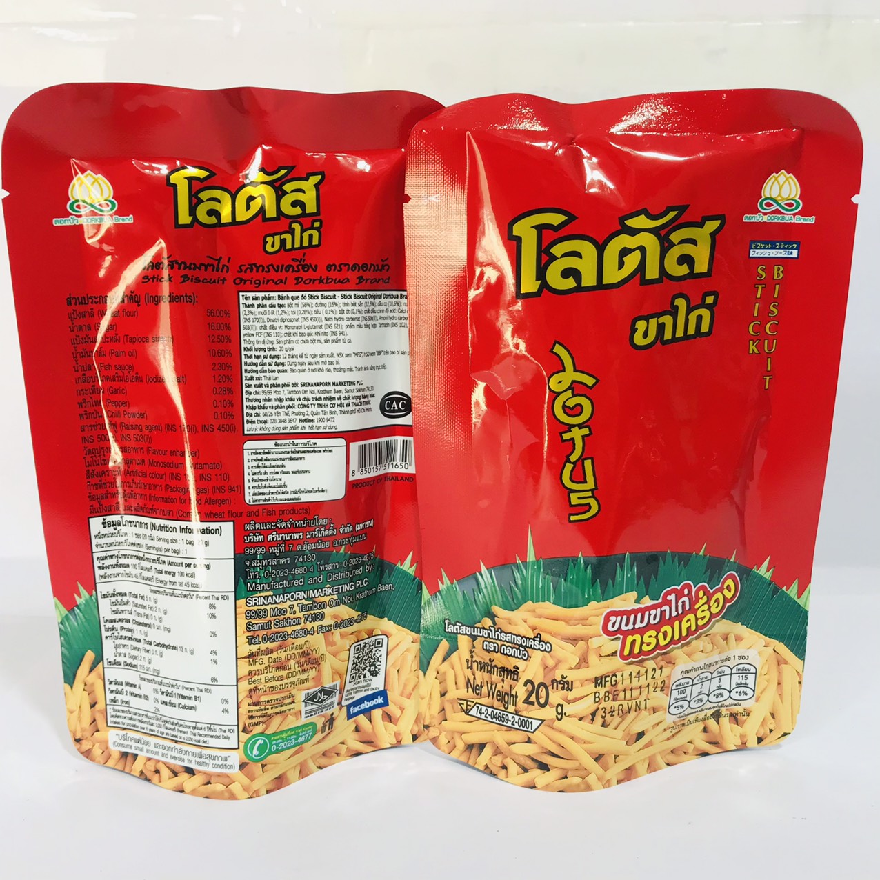 Bim Bim Que Thái Lan Các Vị-SIÊU NGON 20g