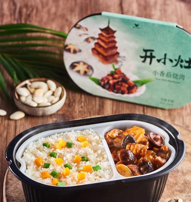 Cơm tự sôi loại đặc biệt - Cơm thịt kho nấm