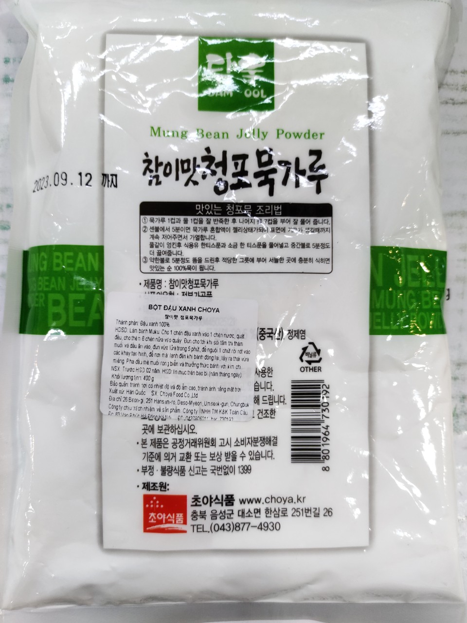 BỘT THẠCH ĐẬU XANH HÀN QUỐC 400G - 청포묵가루