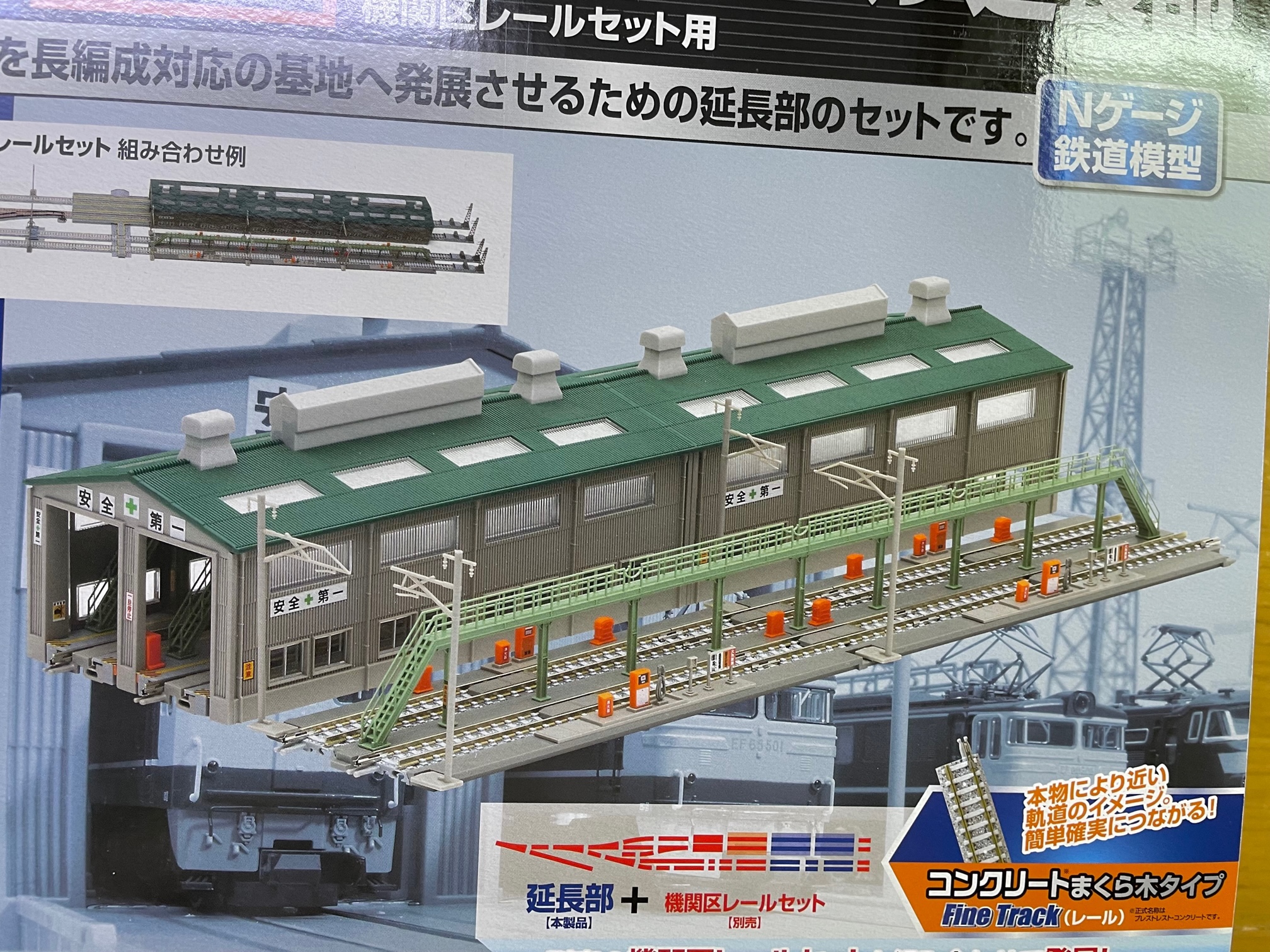 TOMIX Overhead Railway Station Set 4102 TOMIX N gauge