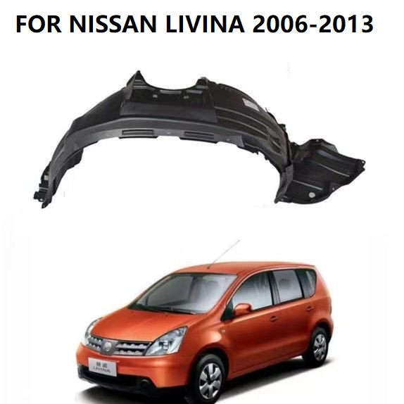 1PCS FRONT fender liner for NISSAN LIVINA 2006 2007 2008 2009 2010