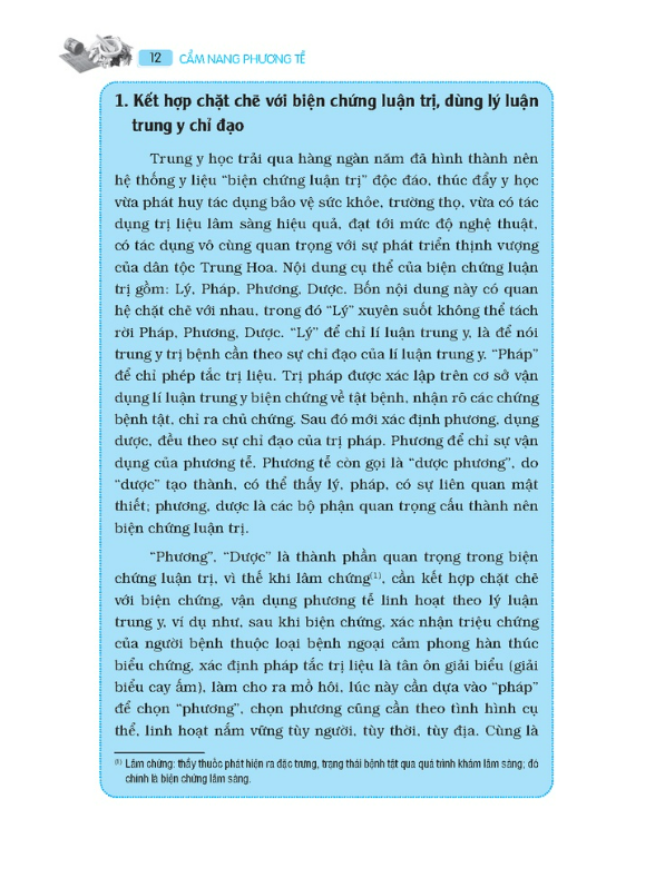 Cẩm nang phương tễ (Mười tâm đắc sử dụng phương tễ)