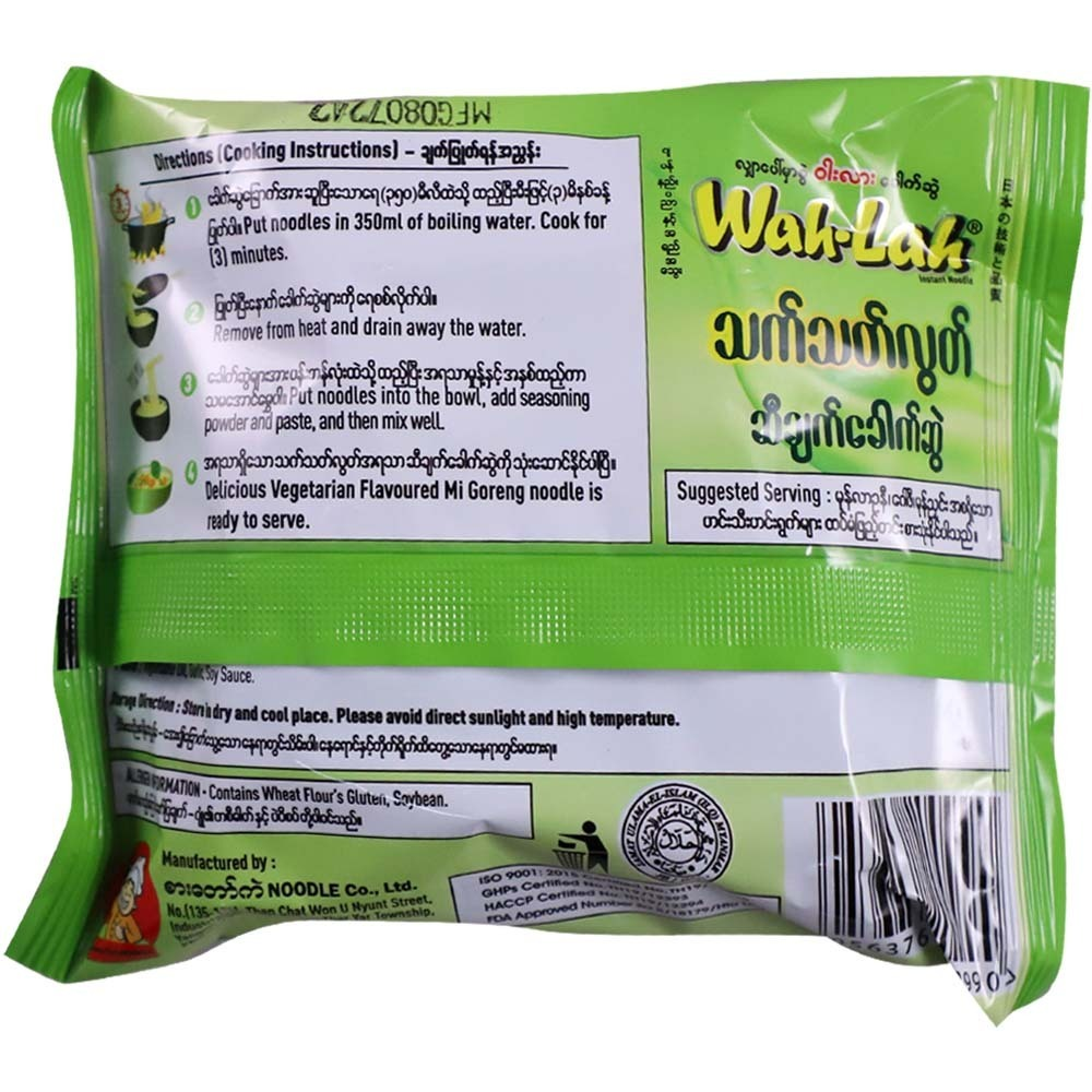 Wah%20Lah%20Vegetarian%20Mi%20Goreng%20Instant%20Noodle%2059g%20-%20Image%202