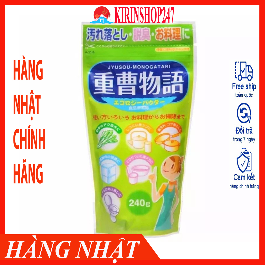 Bột tẩy đa năng Baking soda 240g Hàng Nhật