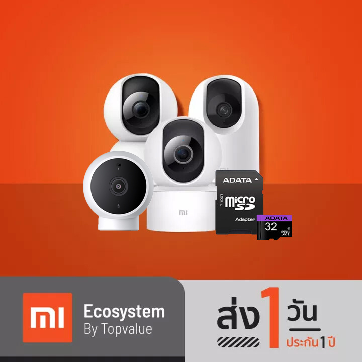 Xiaomi Mi Home Security Camera กล้องวงจรปิด กล้องวงจรปิดไร้สายอัจฉริยะ
