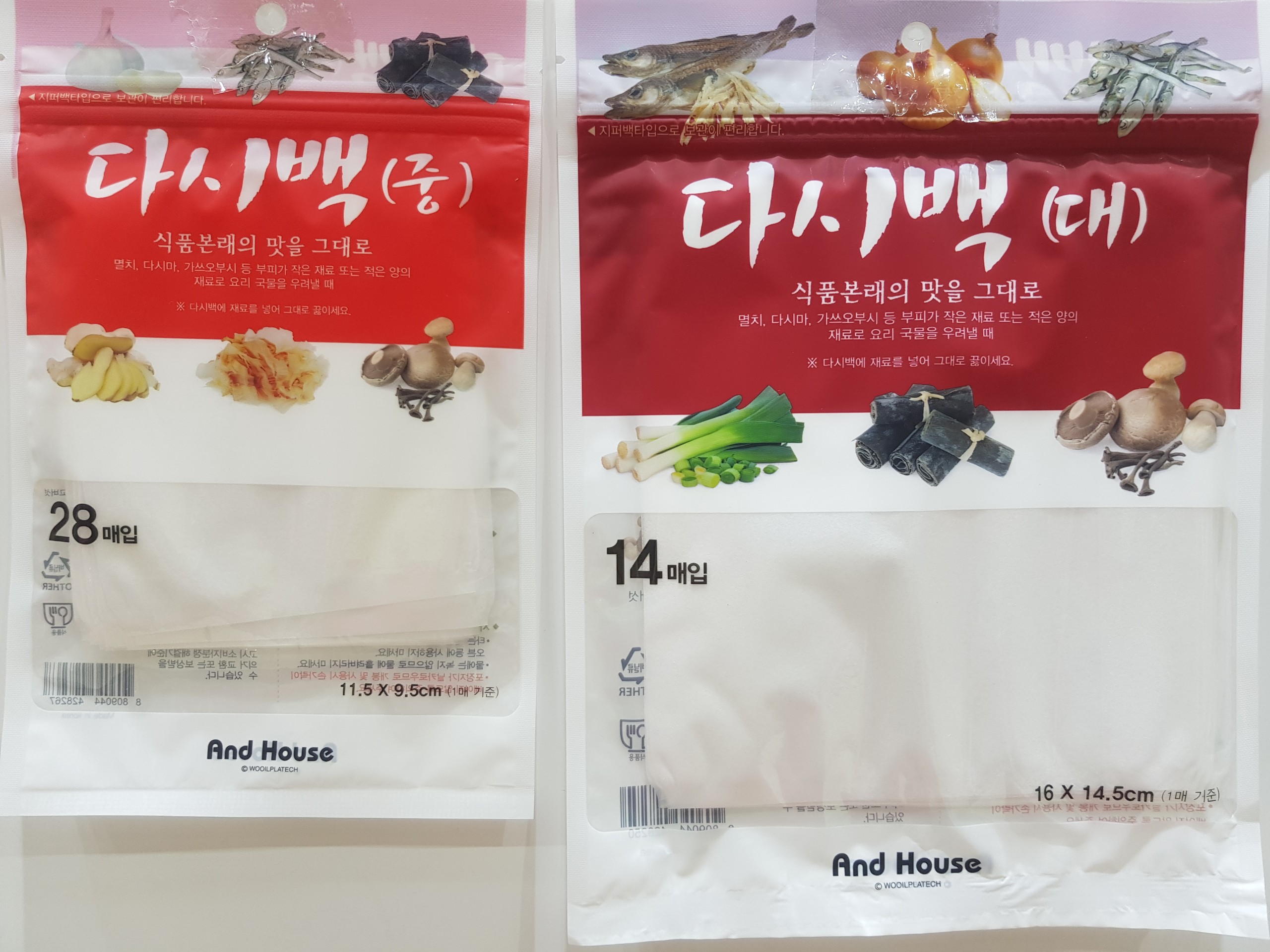 Túi đựng thực phẩm