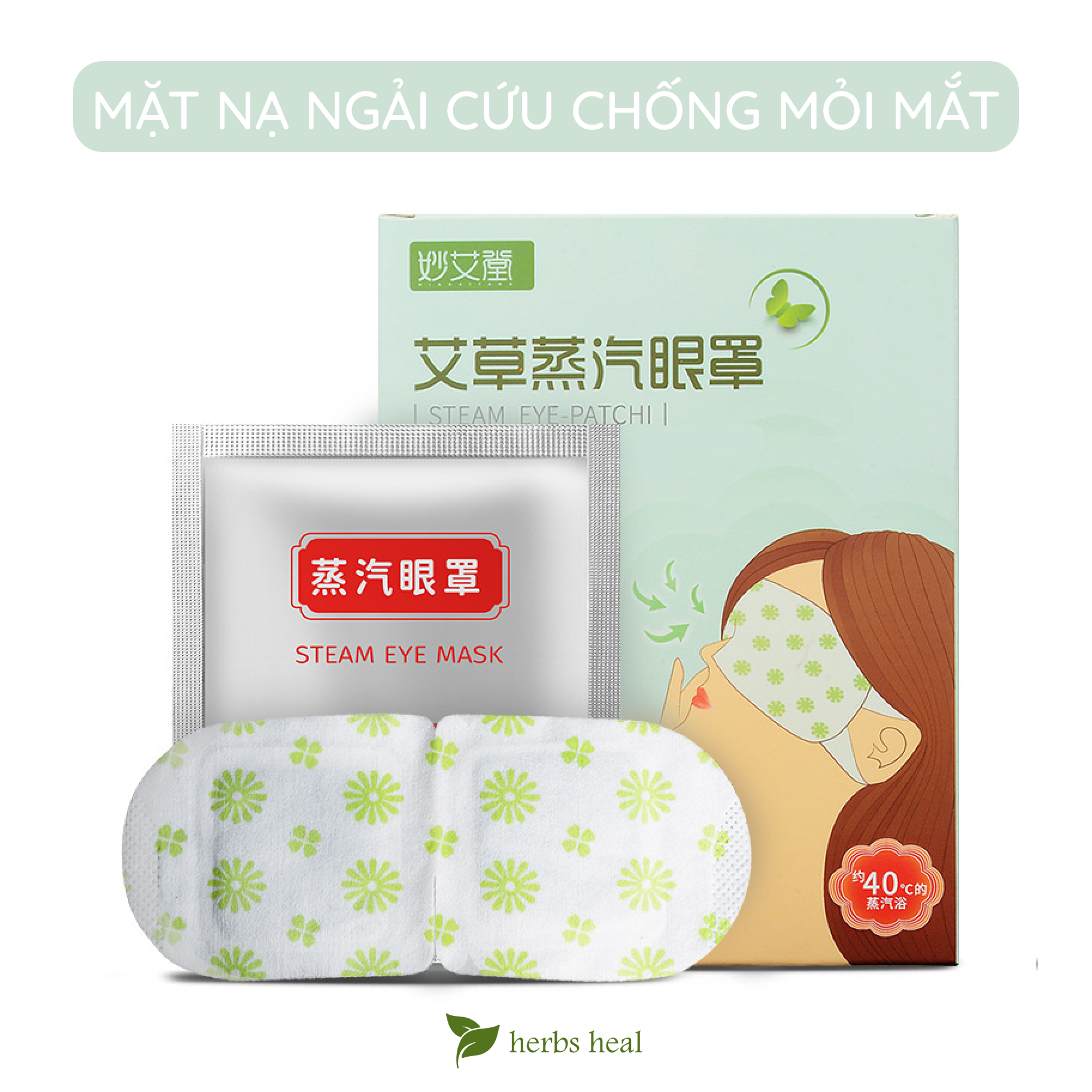 Mặt nạ mắt ngải cứu chườm nóng - mặt nạ xông mắt hơi nước Miao Ai Tang giảm quầng thâm, mỏi mắt, giúp dễ ngủ