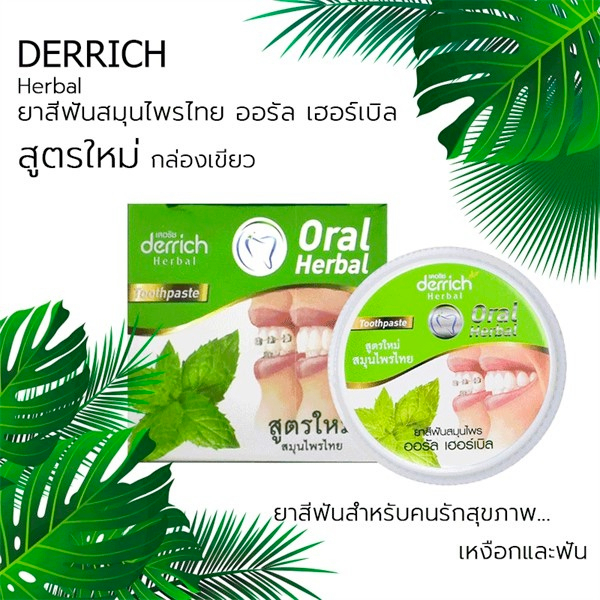 Kem tẩy trắng răng thái lan - xanh lá