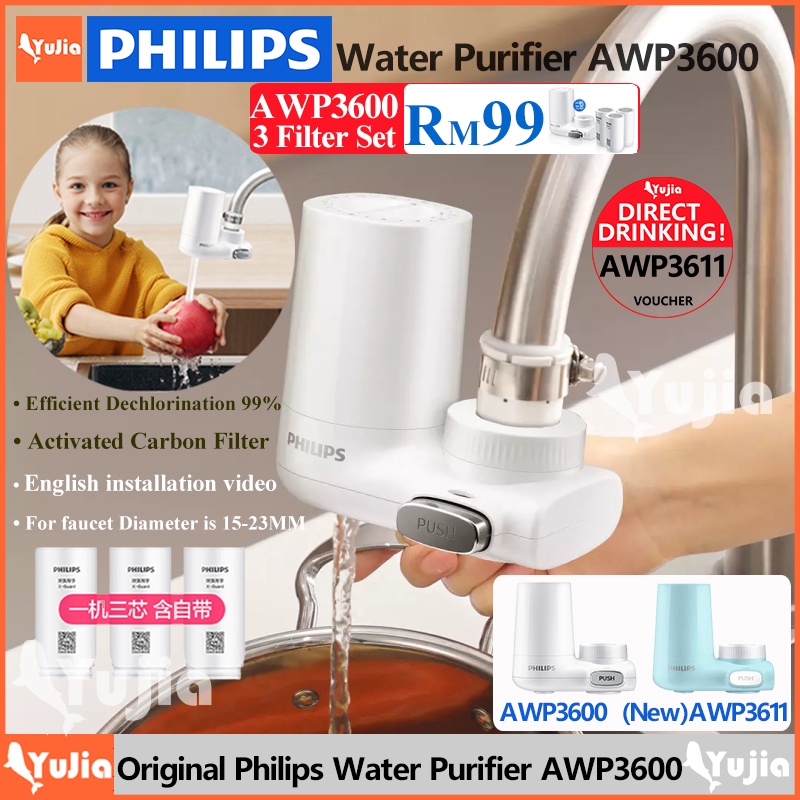 Philips water purifier household faucet filter tap water purification  kitchen direct drinking machine water filter AWP3600