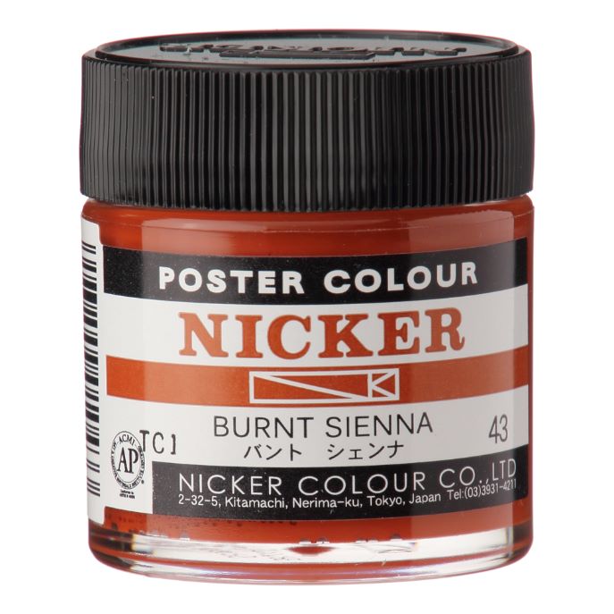 Lọ 40ml poster Nicker