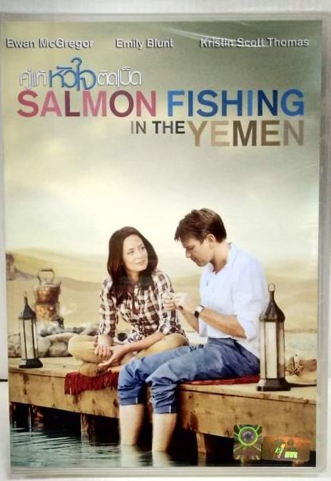 DVD : Salmon Fishing in the Yemen คู่แท้หัวใจติดเบ็ด  เสียง : English,  Thai บรรยาย : Thai เวลา 107 นาที Ewan McGregor , Emily Blunt