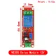 NE555 Timer Switch Adjustable Module Time delay relay Module DC 5V / 12V Delay Connect / Disconnect relay shield for arduino. 