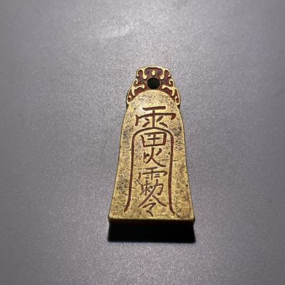Antique Miscellaneous Imitation Ancient Taoism Copper Seal Thunder Fire Curl Order Golden Light Curse Pendant Copper Seal Gold Stone Seal Carving Leisure Seal Carving