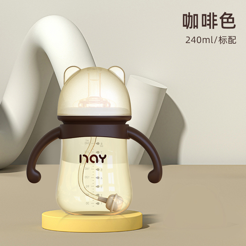 Nuoyin Nano Silver Tooth Protector Milk Bottle Straw Cup 300ml