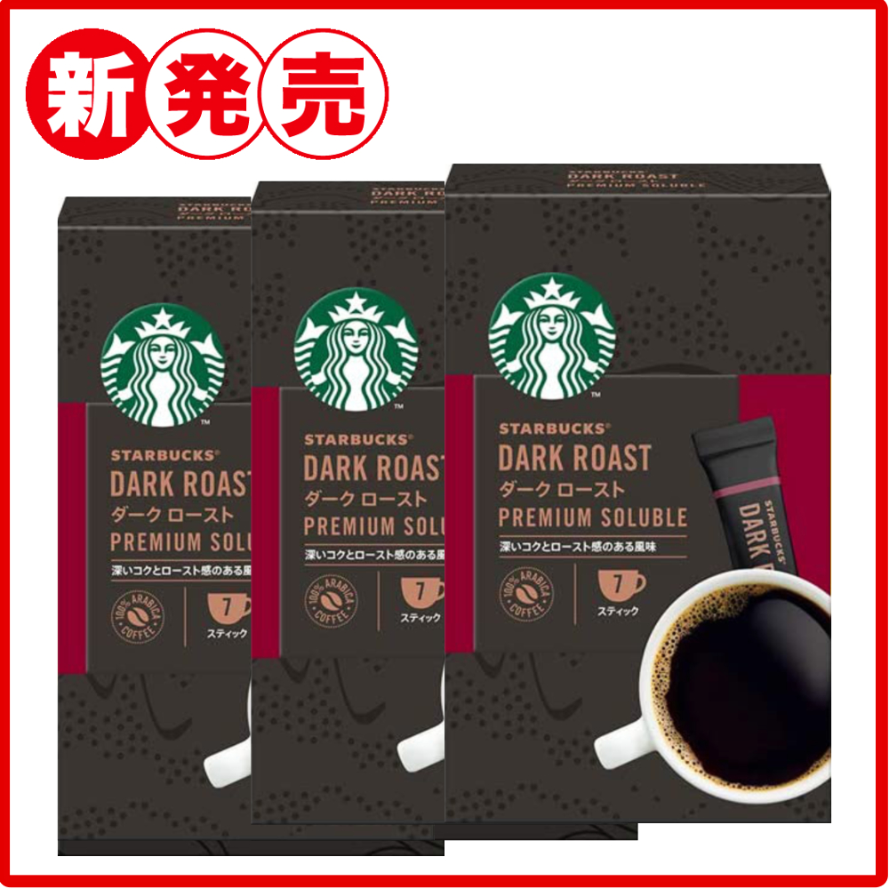dark roast premium instant