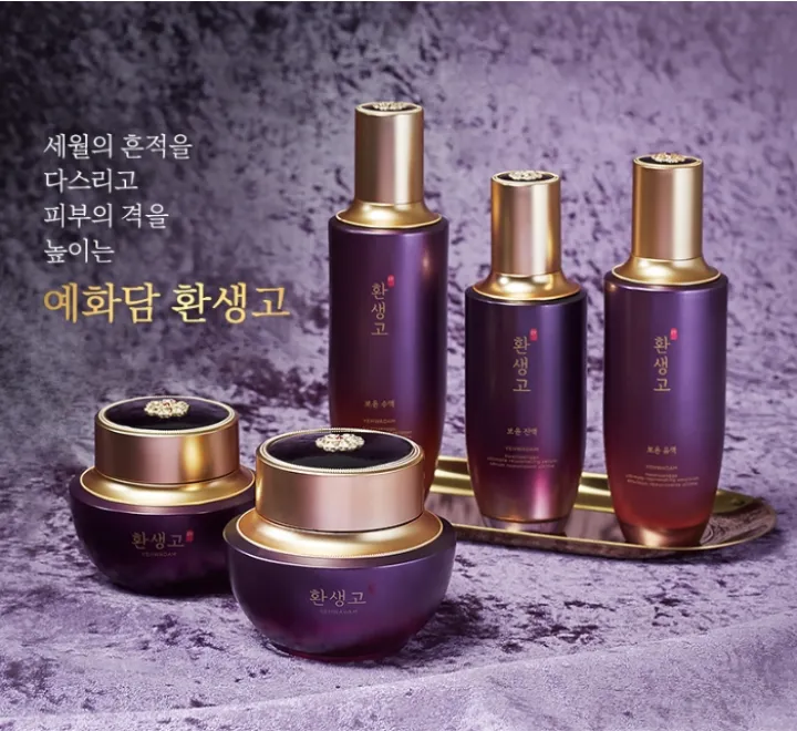 yehwadam hwansaenggo