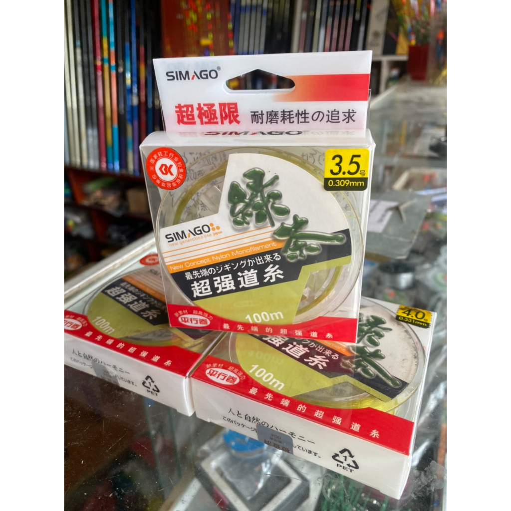 Cước câu cá, Dây trục, Cước trục Simago Trà Xanh (100m/cuộn) chính hãng