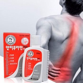[Set 3 Chai] Dầu nóng xoa bóp Hàn Quốc Antiphlamine 100ml