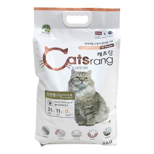 Hạt Mèo mọi lứa tuổi CATSRANG 2kg/3kg/5kg - NôngTrạiThúCưng