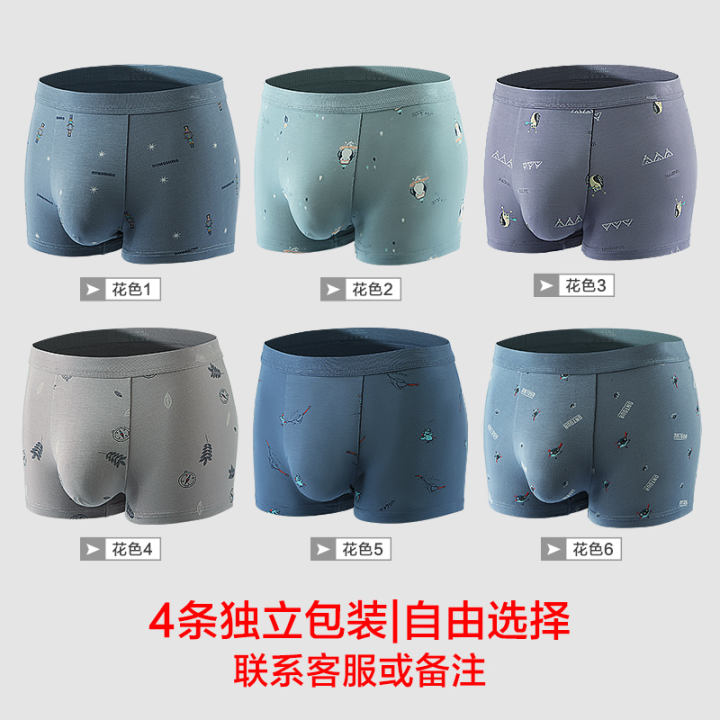 stylish boxer shorts