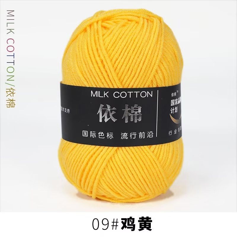 Len milk cotton 50g full bảng màu mác đen