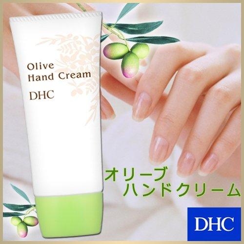 Kem dưỡng da tay DHC Olive Hand Cream 55g