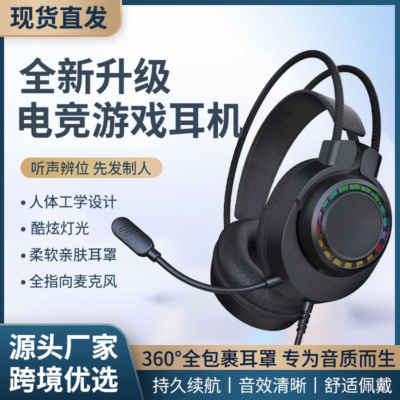 Computer Earleier 【Regret for not using it earlier】Listening to Sound Distinguishing ...