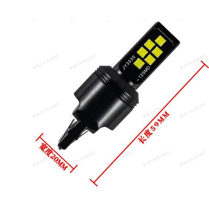 bóng led lùi oto CREE 7443 12 led ( giá 1 bóng )