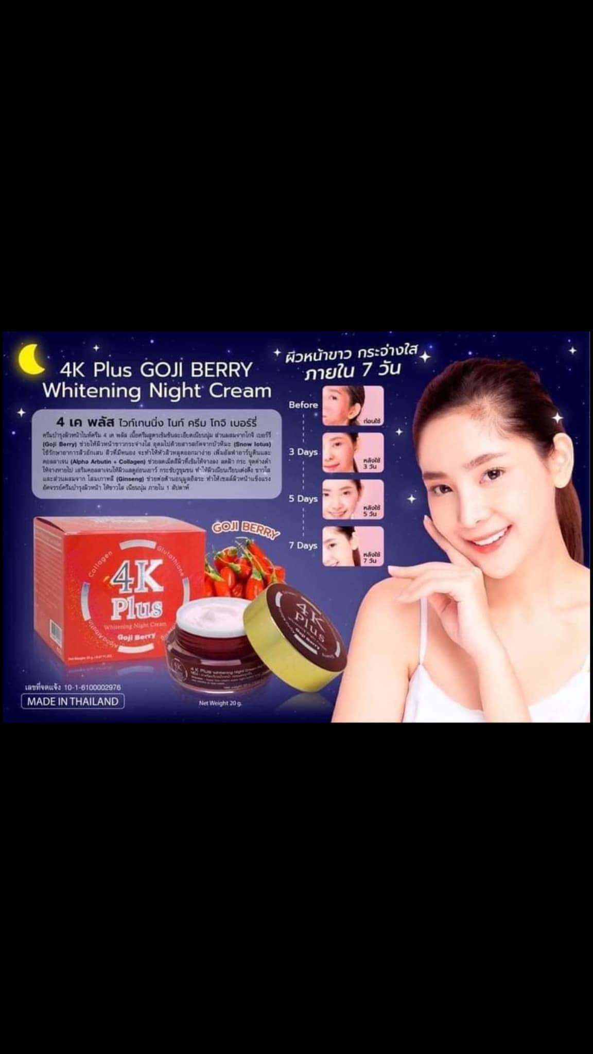 KEM 4K PLUS ĐỎ THÁI LAN CHO DA MỤN