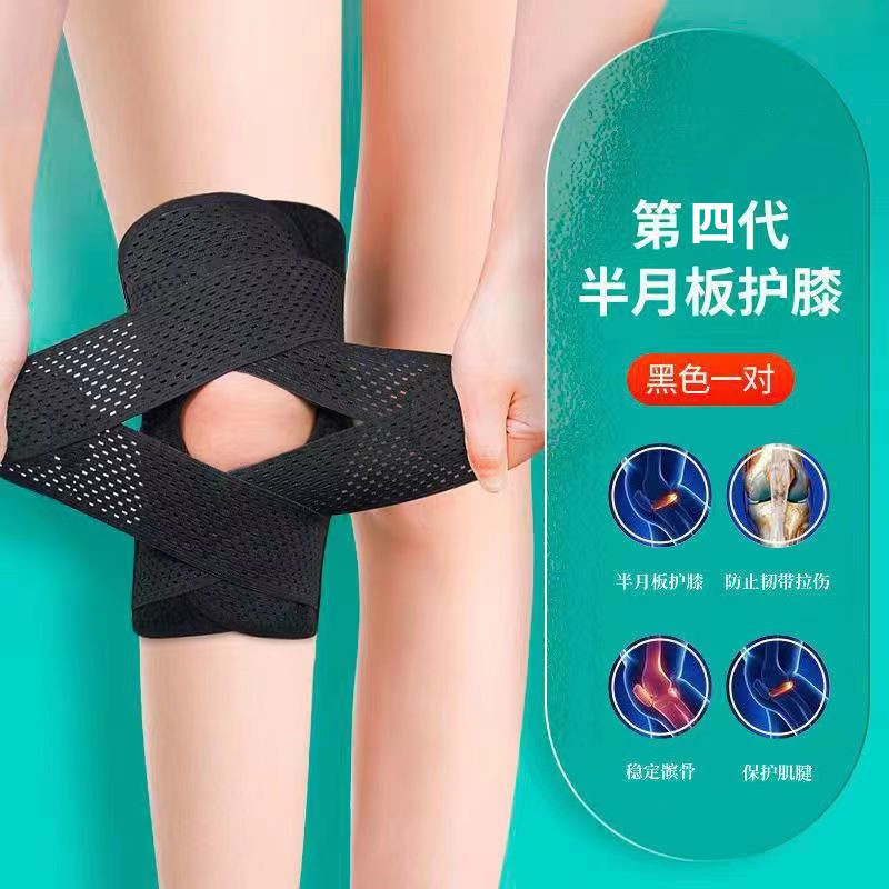 knee supporter Factory wholesale Japan six generations breathable knee pad meniscus protection sports cycling running mountaineering knee pad patella beltSupports Braces. 