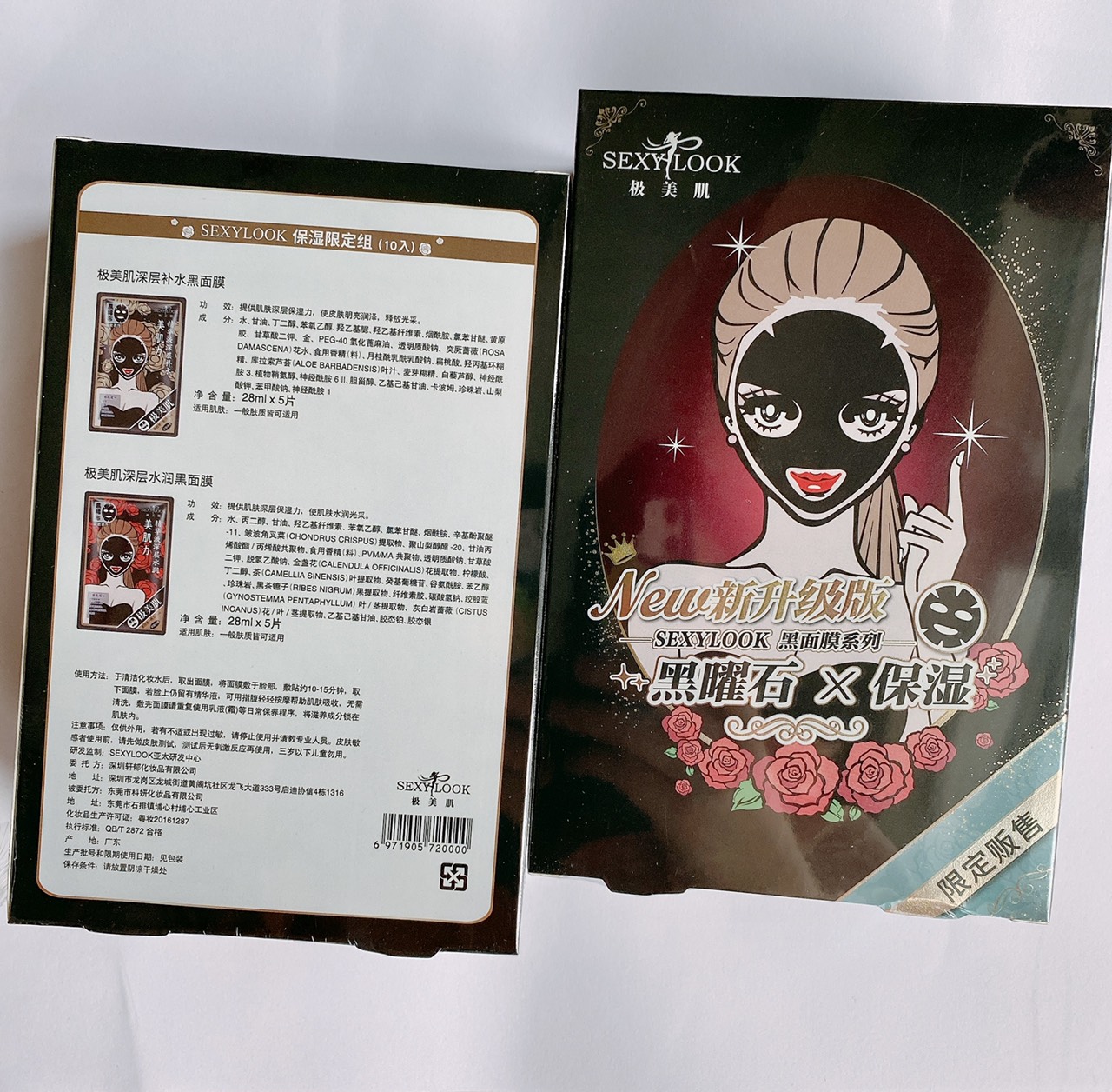 [GIẢM 5% ĐƠN 129K]Mặt nạ dưỡng ẩm trắng da Sexy Look