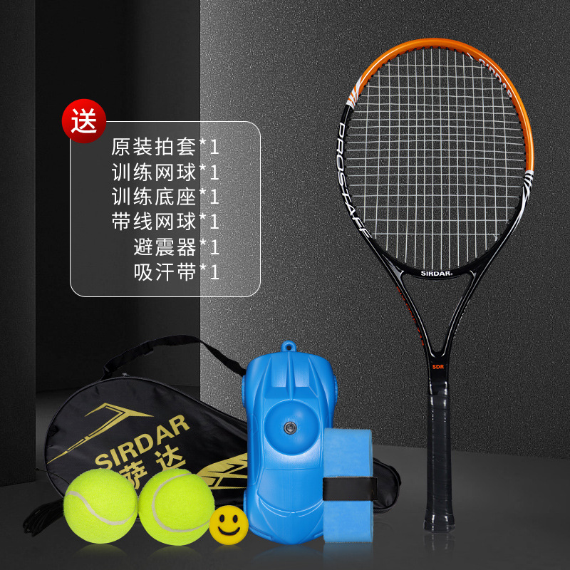 Tennis racket single player with string rebound, college student self training tool, beginner tennis trainer set tjufum