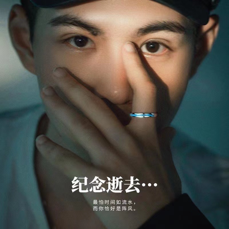 【I was hyped up】Running Water Ring Men's Trendy Simple Fashion Cold ...