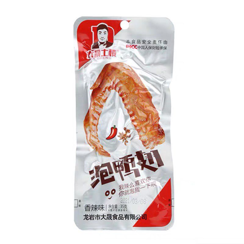 sỉ bịch cánh vịt cay dacheng 30 cái / 159k