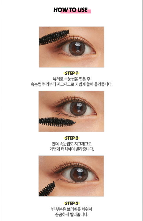 [MECRET]Vegan Mascara (Black) 7g Super Water Proof Easy Cleansing