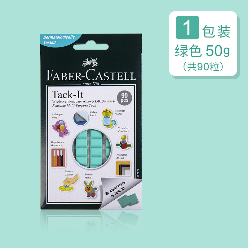 Faber-Castell Double-sided Tack It Nailless Clay Photo Wall Adhesive Traceless Poster Glue Two Sides Tape Paste Reusable Adhesive Clay Glue