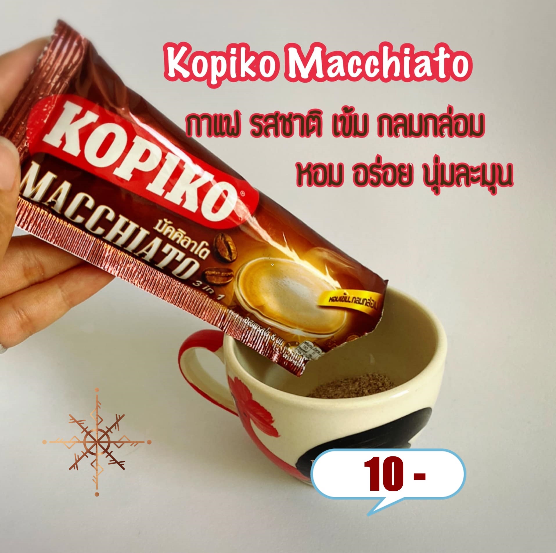 Kopiko X Kopiko