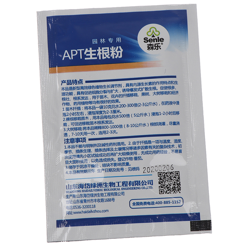 IBA%20Bonsai%20Plant%20Growth%20Root%20Medicinal%20Hormone%20Regulators%20Growing%20Seedling%20MENGYU%20-%20Image%203