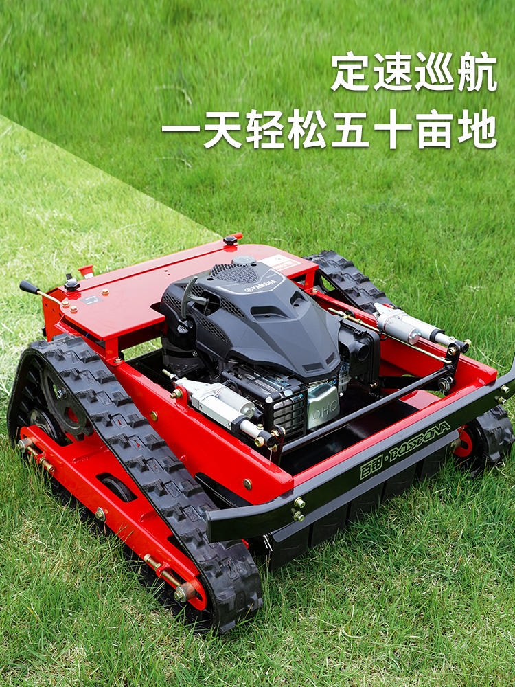 Remote Control Grass Cutting Machine Lawn Mower Fruit Tea Garden
