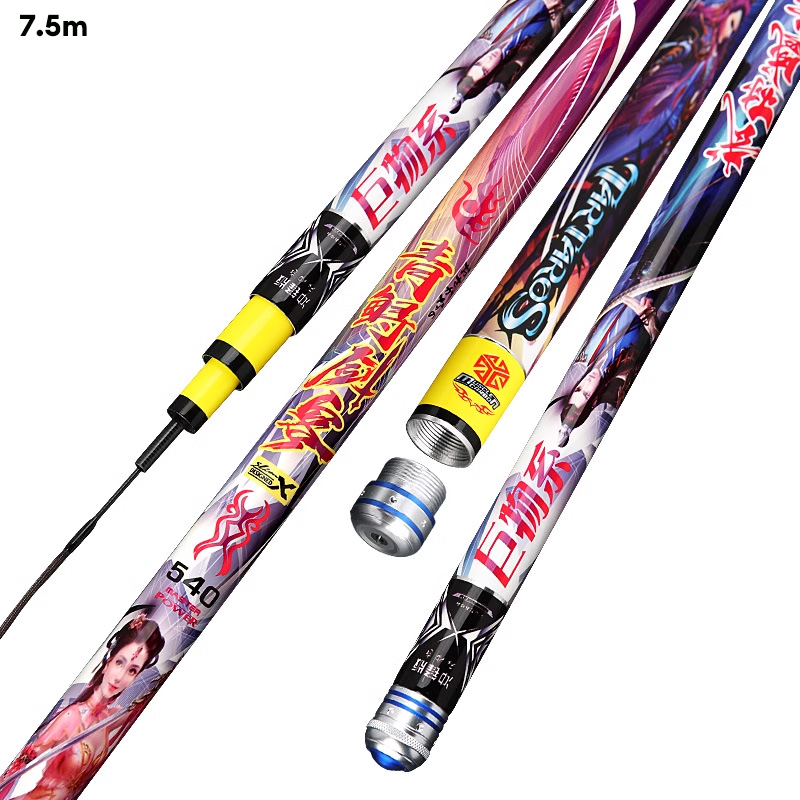DEUKIO Sturgeon swordsman high carbon fishing rod, platform fishing rod, super hard reservoir large violent rod