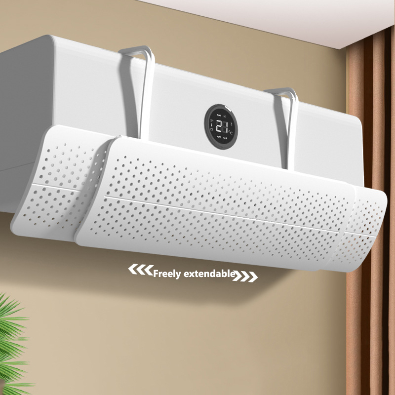 KAIMEIDI Air conditioning windshield household hanging universal windshield confinement anti-direct blow artifact air outlet windproof windshield curtain