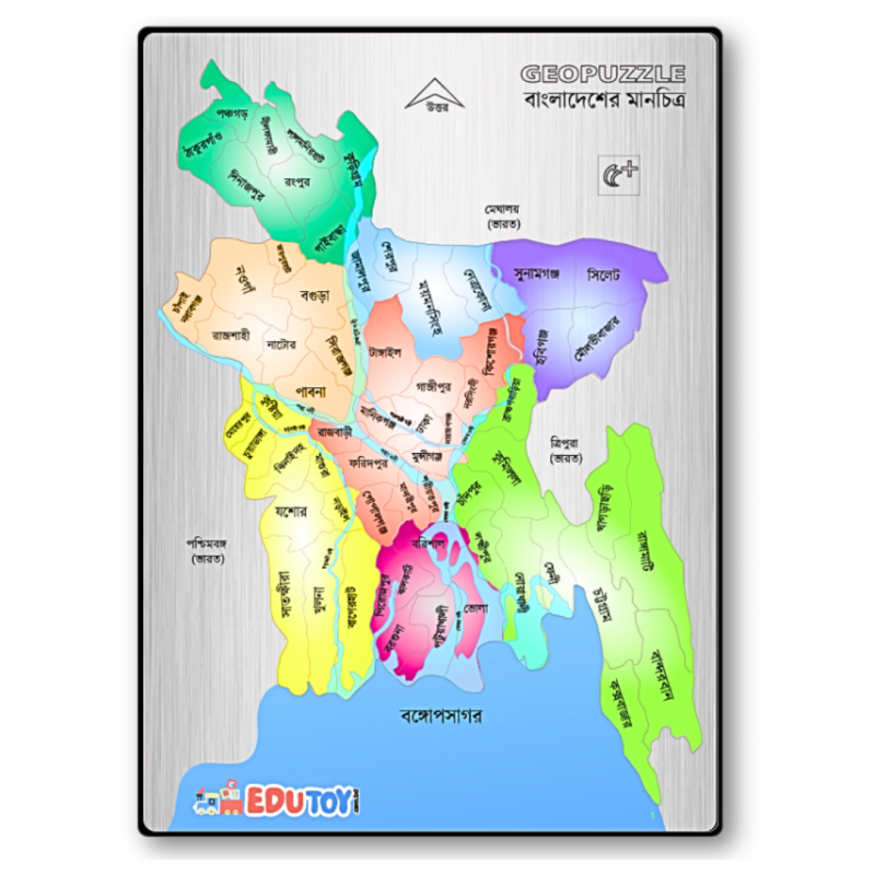 64%20District%20Bangladesh%20Map%20Puzzle%20colour%20full%20Best%20quality%20-%20Image%206